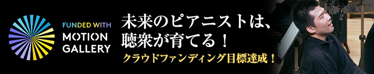 お礼とご報告