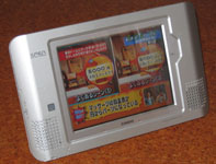 無線LANを使ったお風呂テレビ