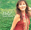 20thアルバム：オラ！/HOLA！